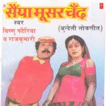 Saiyan Musar Chand - Rajkumari Song Download